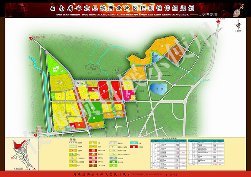 牟定县城西北片区控制性详细规划--土地利用规划图